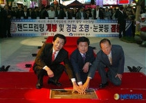 핸드프린팅 공개