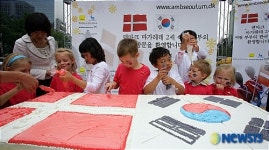 덴마크어린이와 한국어린이의 우정나누기