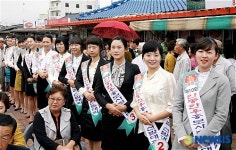 안동한우 홍보에 나선 안동한우홍보사절