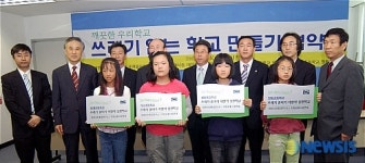 쓰레기 줄여 깨끗한 학교 만들겠습니다