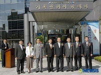 기록관리아카데미 개관-찬란한 기록문화 전통 되살리기 위한 기록관리 교육 강화