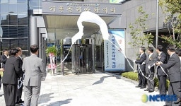 기록관리아카데미 개관 - 기록관리 교육 강화