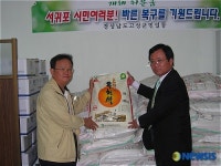 경남 고성군 자매도시 서귀포에 수해 위문