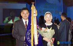 춘천시립양로원 대통령 표창 수상