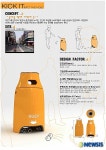 <서울시 공공디자인 공모전>금상 KICK IT INTO THE HOLE(휴지통)