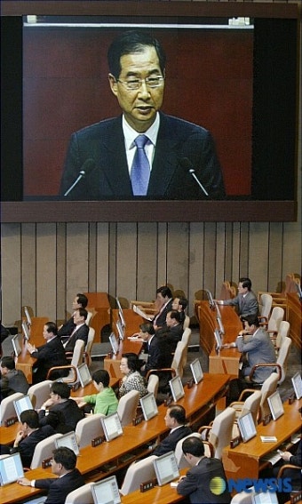 2008년 예산안 관련 시정연설하는 한덕수총리