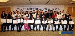 강남구, 대학생 한국어 자원봉사단 운영