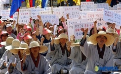 경기도 문화재 조례 개정안 반대 결의대회