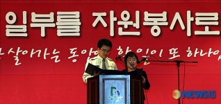 단양장례봉사회 | “단양은 자원봉사 특구”