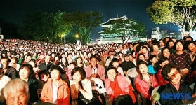 제12회 남인수 가요제