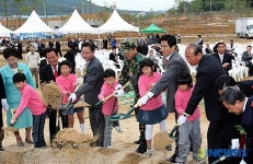통일의 숲 조성 기공식
