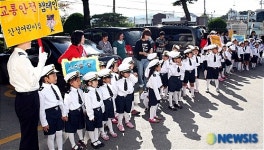 ‘교통안전 및 건전한 음주문화’ 캠페인