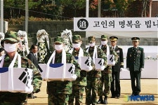 강원 남부지역 올해 국군 유해발굴 완료