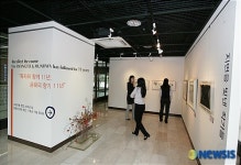 대구은행 ‘향토와 문화’ 창간 11주년 기념 전시회
