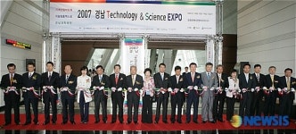 2007경남 Technology & Science EXPO