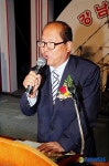 강남동 주민 여러분 축하합니다.