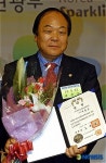 대한민국체육상 진흥상 제종모 부산광역시생활체육협의회장