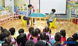 구로소방서, 어린이 대상으로 소방안전교육 실시