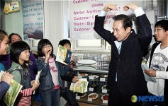사랑합니다