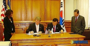 제5차 한-미태평양연안주 합동회의