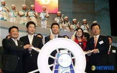 출발! 벤처코리아 2007