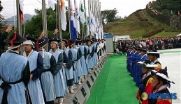 고창모양성 축성참여 고을기 게양식