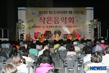 대구은행, 열린광장 개소 기념 작은음악회 개최