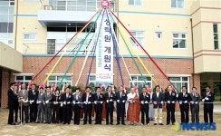 낙산노인전문요양원 상락원 개원식