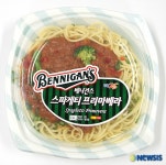 편의점 먹거리의 진화..패밀리 레스토랑과 손잡다