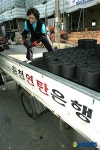 춘천연탄은행 이웃사랑 실천 시작