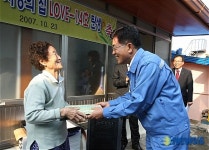 포스코 포항제철소 사랑의 집 고쳐주기  Love-14호 입주식