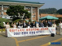 범군민행동의날 준비위 출범