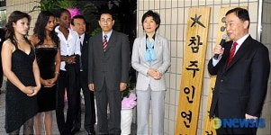 참주인연합 현판식에서 인사말하는 정근모 후보