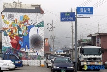 폐광촌의 판타지-철암의 기억의 벽화 7