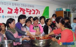 고추장은 이렇게 담가야지 맛있지~
