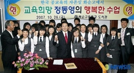 정동영 후보 화순고 학생들과 함께 찰칵