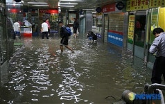 물기로 변한 지하쇼핑센타