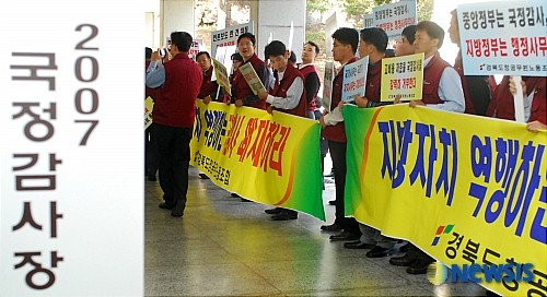 강훈식, 내년 상반기 정책감사 폐지 제도화 발표