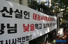 사격장 폐쇄, 낮술 결정?