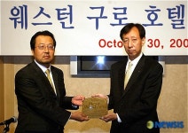 구로구 비지니스 호텔 건립 조인식