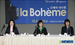 푸치니의 오페라 라 보엠 한국 공연