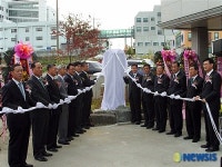 법무부 대전보호관찰소 논산지소 개청