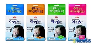 한미약품, 습윤드레싱밴드 ‘아리노’ 출시