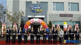 양평축협 한우프라자 개점
