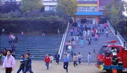 대피훈련하는 학생들