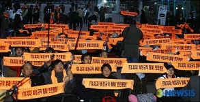 FTA저지, 비정규직 철패, 반전평화