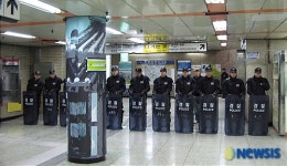 서울광장 진입 지하철 출구 봉쇄