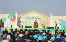 축산인은 한마음