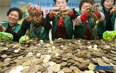 나누는 보람, 함께하는 기쁨