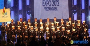 2012 여수엑스포를 위하여